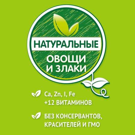 Каша Heinz безмолочная рисово-пшеничная с кабачком 200г с 5месяцев