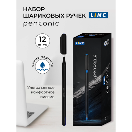 Ручки LINC шариковые PENTONIC синие чернила 12 штук