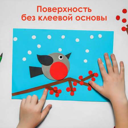Набор для творчества Остров Сокровищ