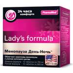 Комплекс витаминов Ladys formula Менопауза день-ночь 15таблеток+15таблеток