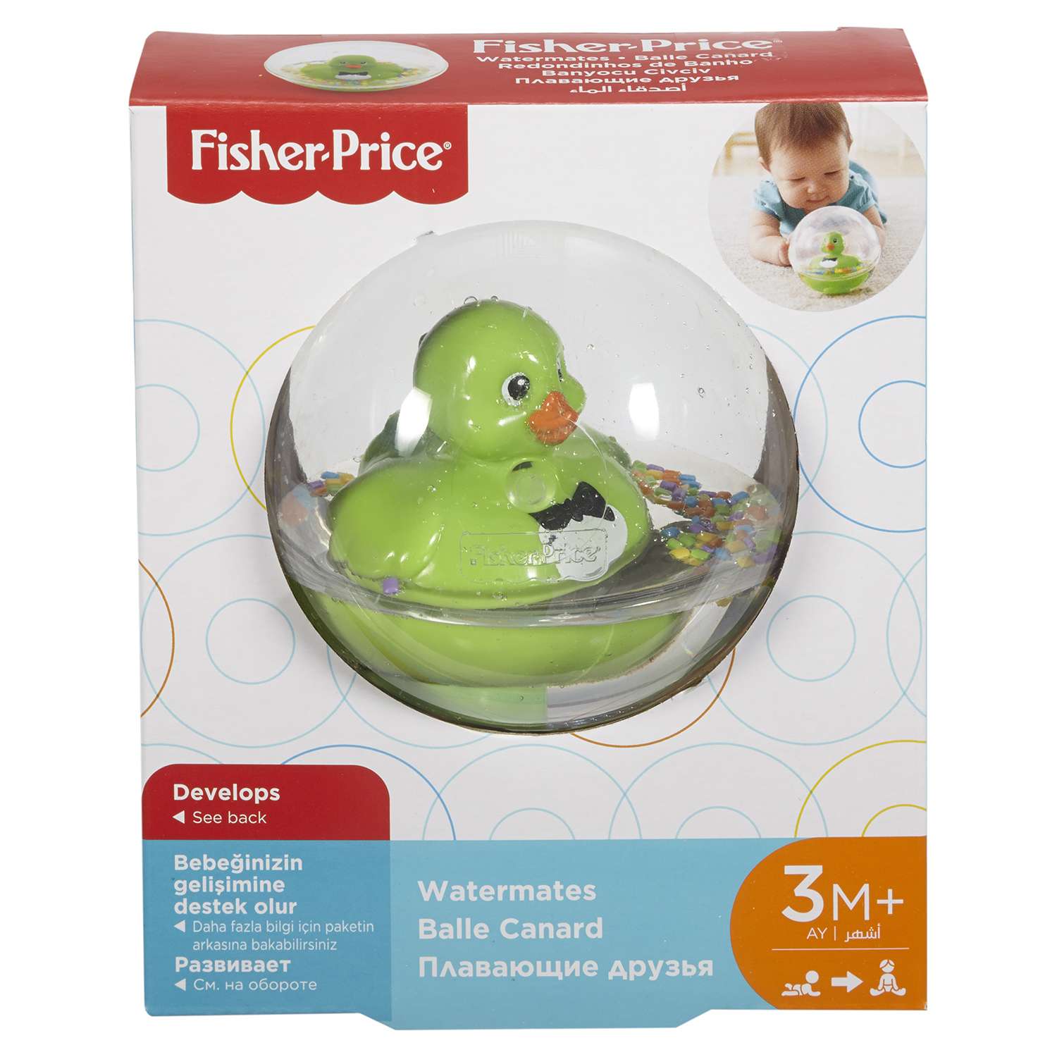 Шар Fisher Price с плавающей игрушкой в ассортименте - фото 10