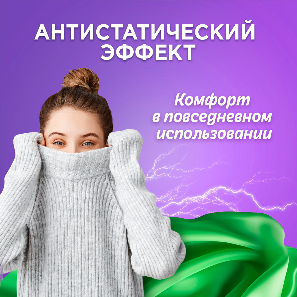 Кондиционер для белья Lion soft beans на основе экстракта зеленого гороха 2 л - фото 4