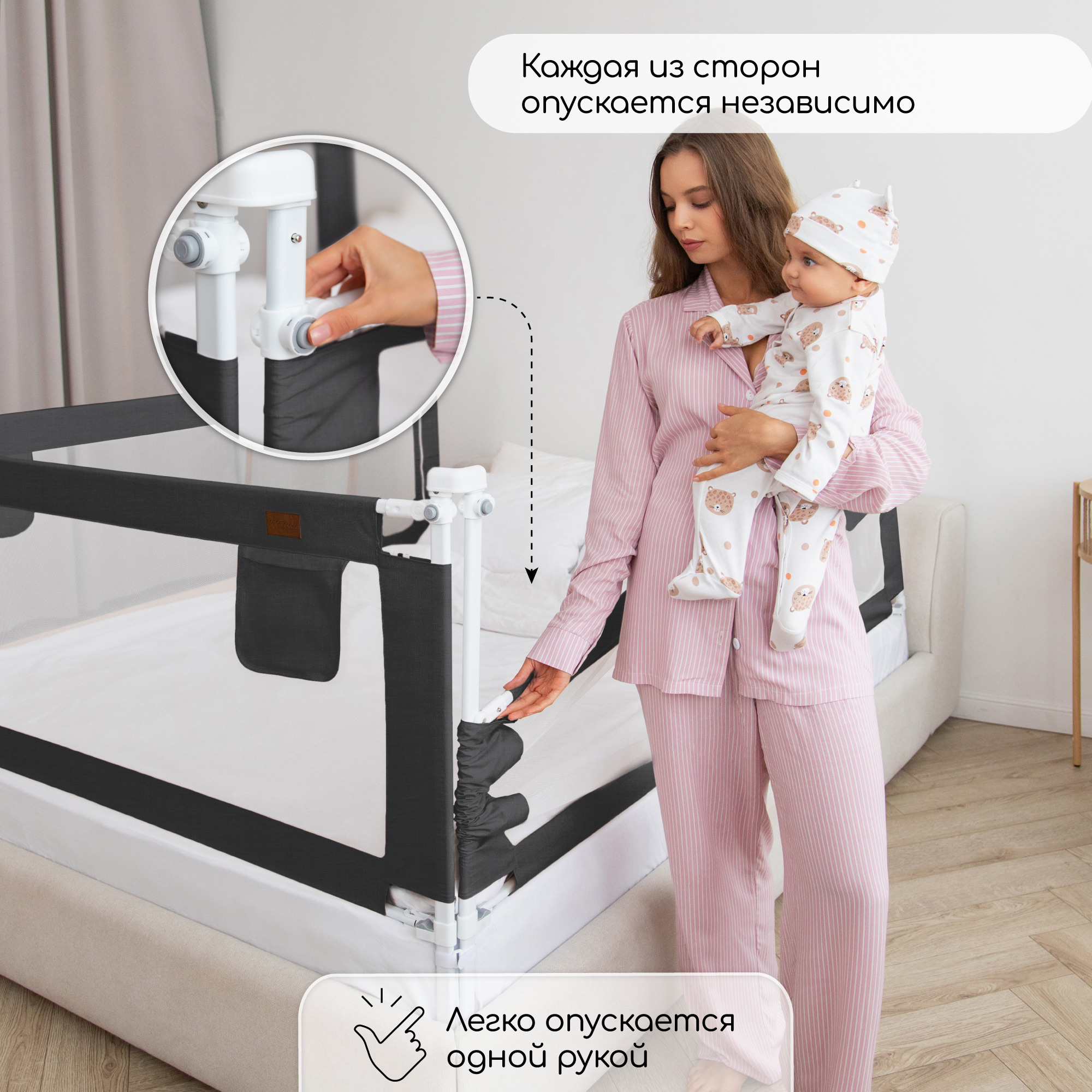 Барьер защитный для кровати Amarobaby Linear черный 160 см - фото 5