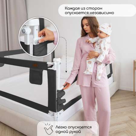 Барьер защитный для кровати Amarobaby Linear черный 160 см