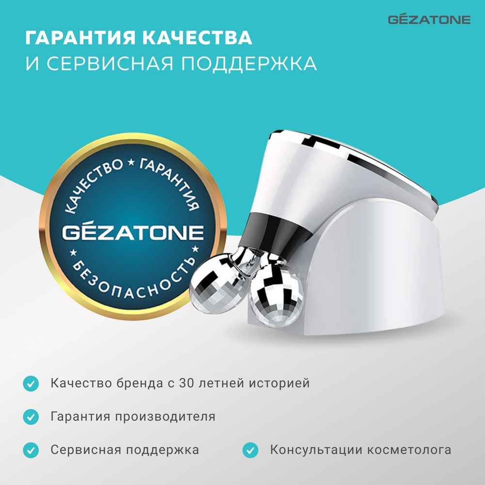 Роликовый массажер Gezatone миостимулятор – микротоки для лица Biolift m101 - фото 14