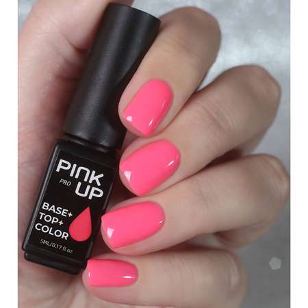 Гель-лак для ногтей Pink Up база+цвет+топ тон 20 5 мл