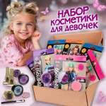 Подарочный набор Lukky Barbie Бьюти бокс