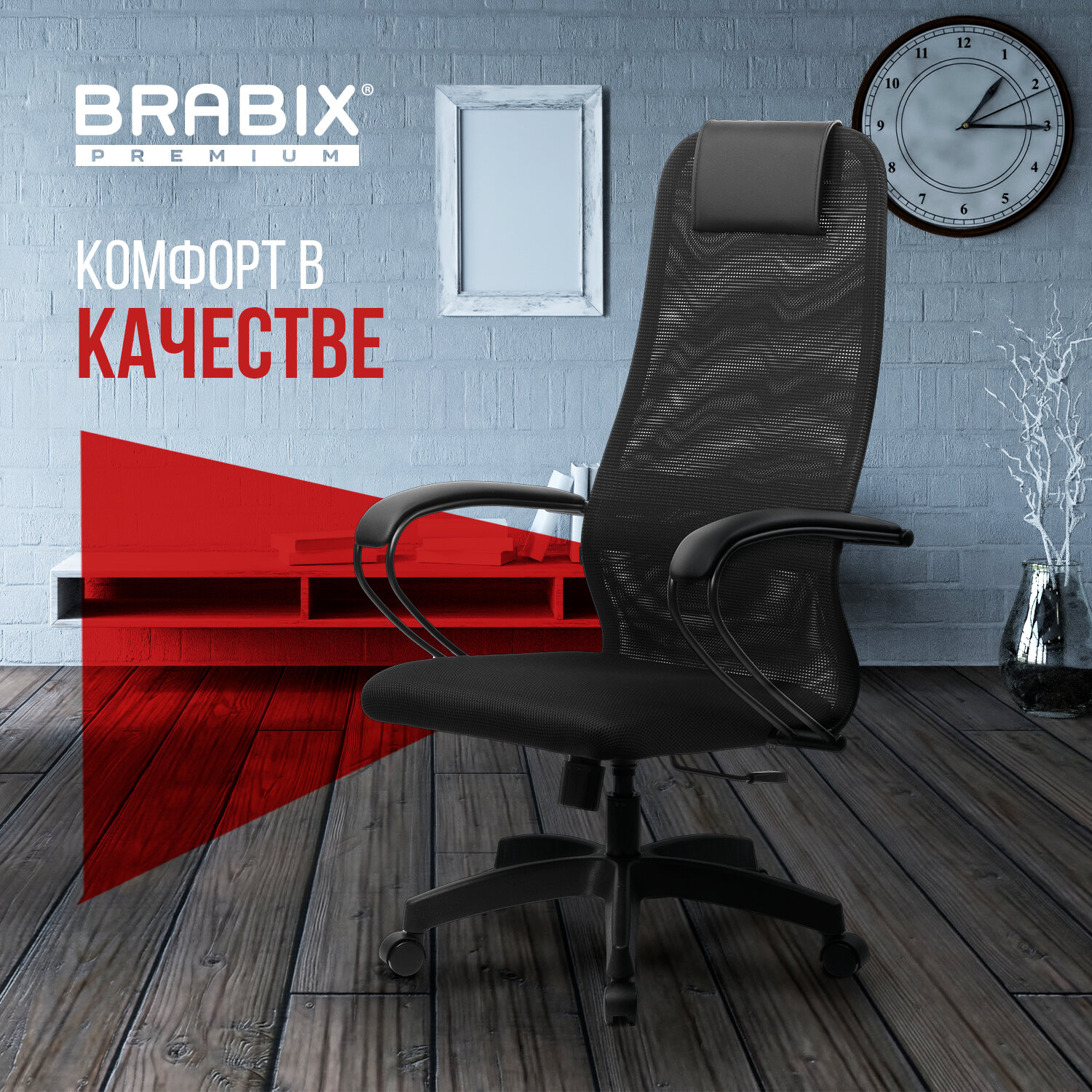 Кресло компьютерное Brabix игровое офисное на колесиках тканевое черное - фото 8