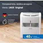 Увлажнитель-очиститель воздуха Venta LW25 белый / до 40 кв.м