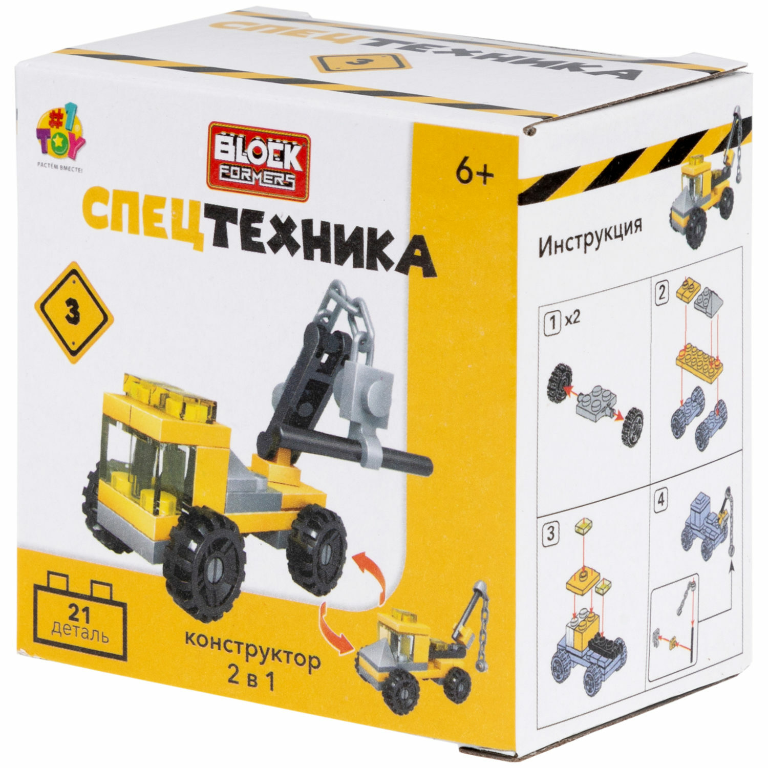 Игрушка-сюрприз 1TOY Blockformers спецтехника 2 в 1 - фото 15