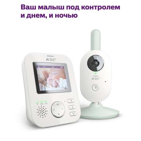 Видеоняня цифровая Philips Avent SCD831/52