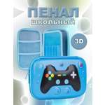 Пенал myTrend Gamer EVA пластик с объемным рисунком 1 отделение с откидной планкой 22х15х4 см