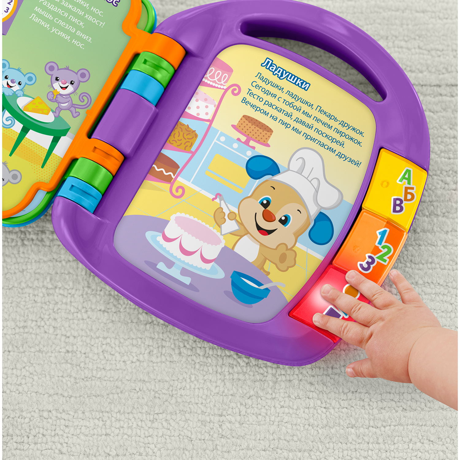 Книжка Fisher Price Стишки для малышей в ассортименте - фото 13