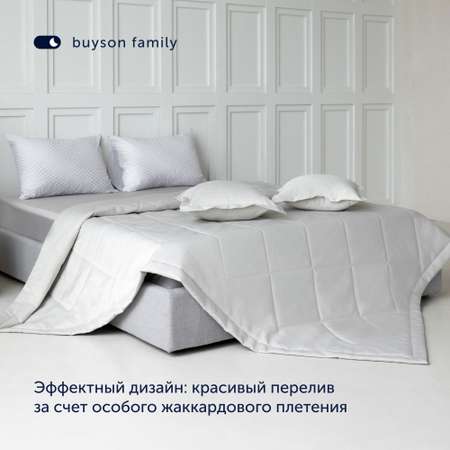 Комплект покрывало + наволочка buyson BuyFlora Cream, 240х260/45х45 см