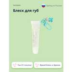 Блеск для губ ISCREAM Gummy bears тон 01 coconut