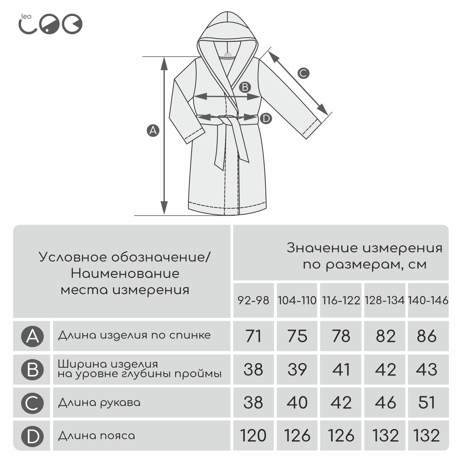 Халат LEO 0839_молочный_кошка - фото 4