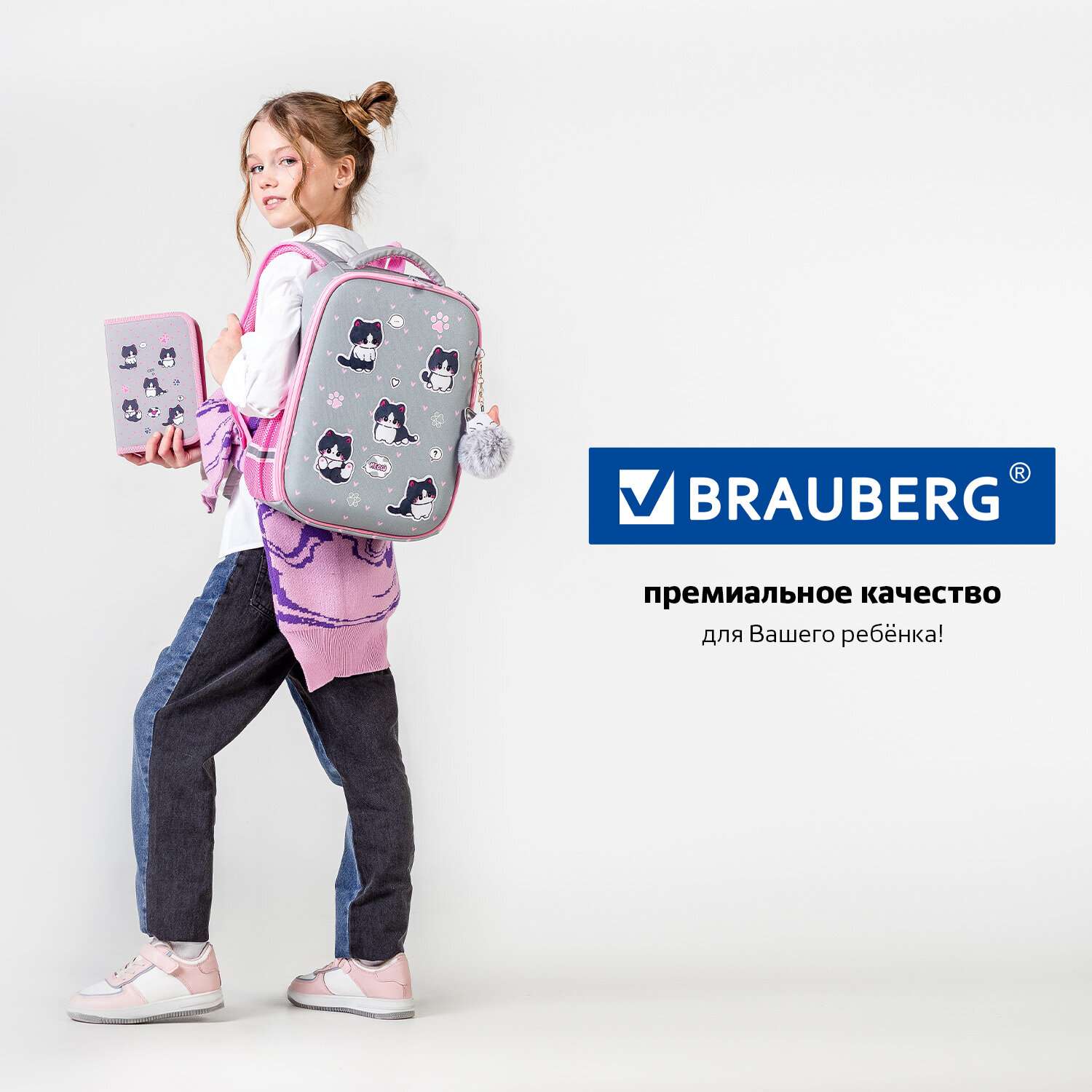 Рюкзак школьный Brauberg портфель детский ранец в 1 класс - фото 11