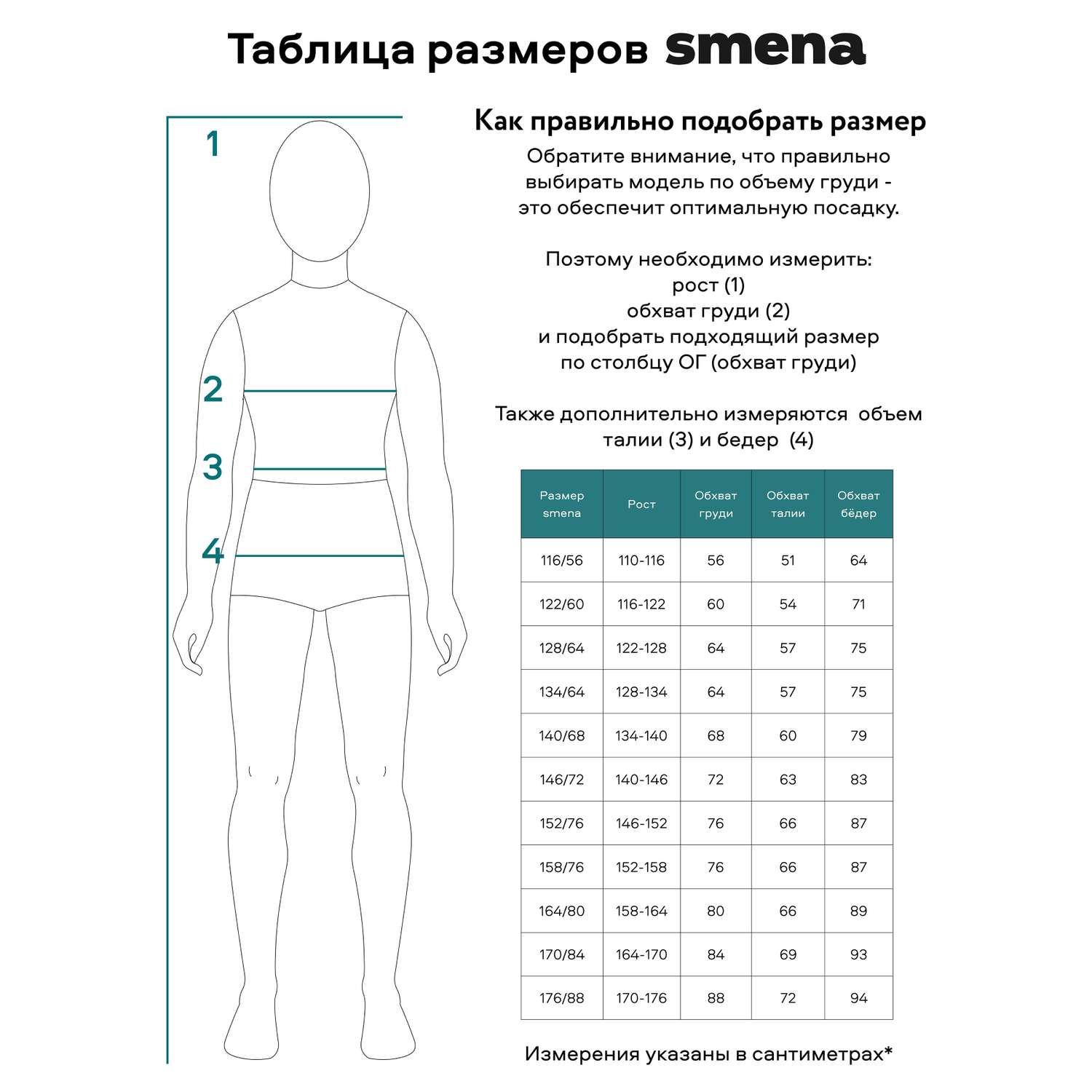 Футболка Smena 23593 - фото 7