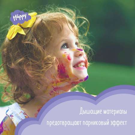 Подгузники Bella baby Happy Classic Junior 12-25кг 10шт