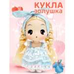 Кукла DDung Золушка 18 см корейская игрушка аниме
