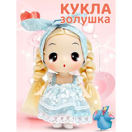 Кукла DDung Золушка 18 см корейская игрушка аниме