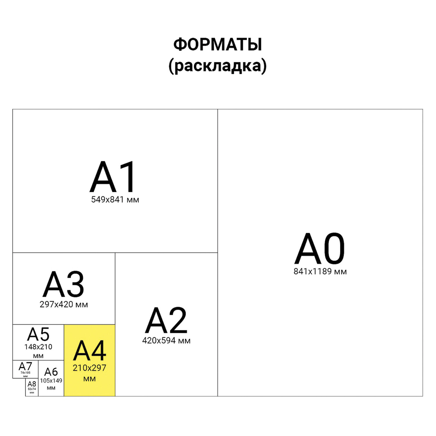 Картон цветной Остров Сокровищ А4 для творчества блестящий фольгированный Зеркальный - фото 8