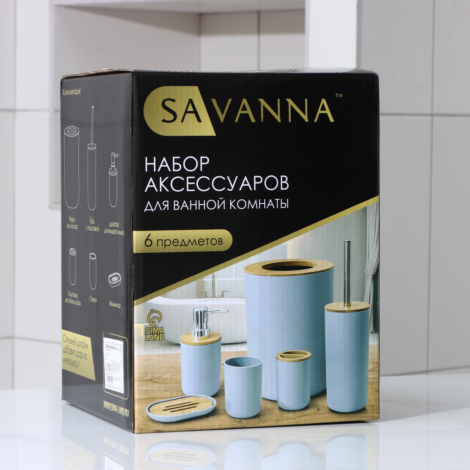 Набор SAVANNA аксессуаров для ванной комнаты «Вуди» 6 предметов - фото 6