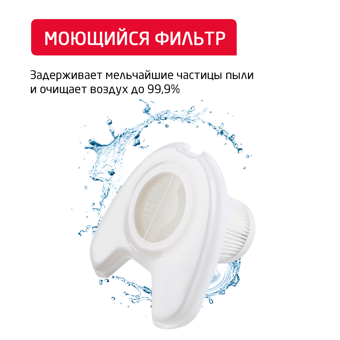 Вертикальный пылесос ARNICA TRIA Pro фиолетовый - фото 5