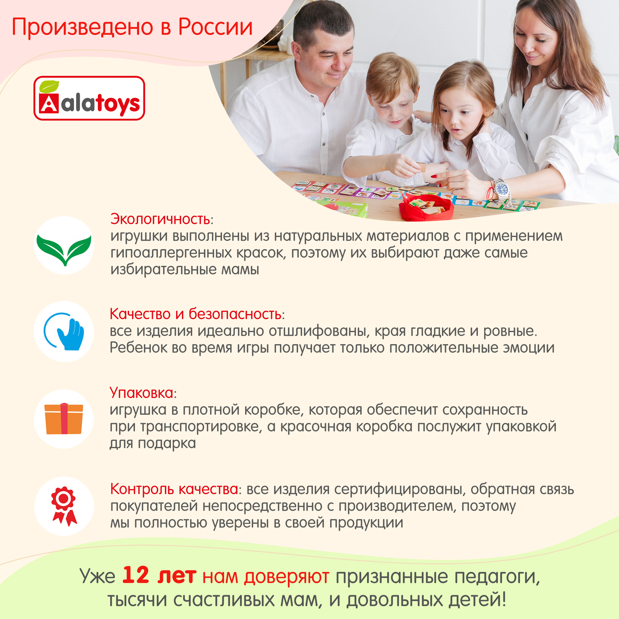 Детская кухня игровая - дерево Alatoys Белая сканди с плитой и краном - фото 11