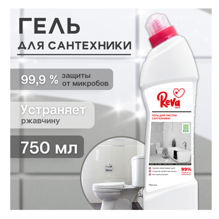 Чистящее средство Reva Care для сантехники 750 мл