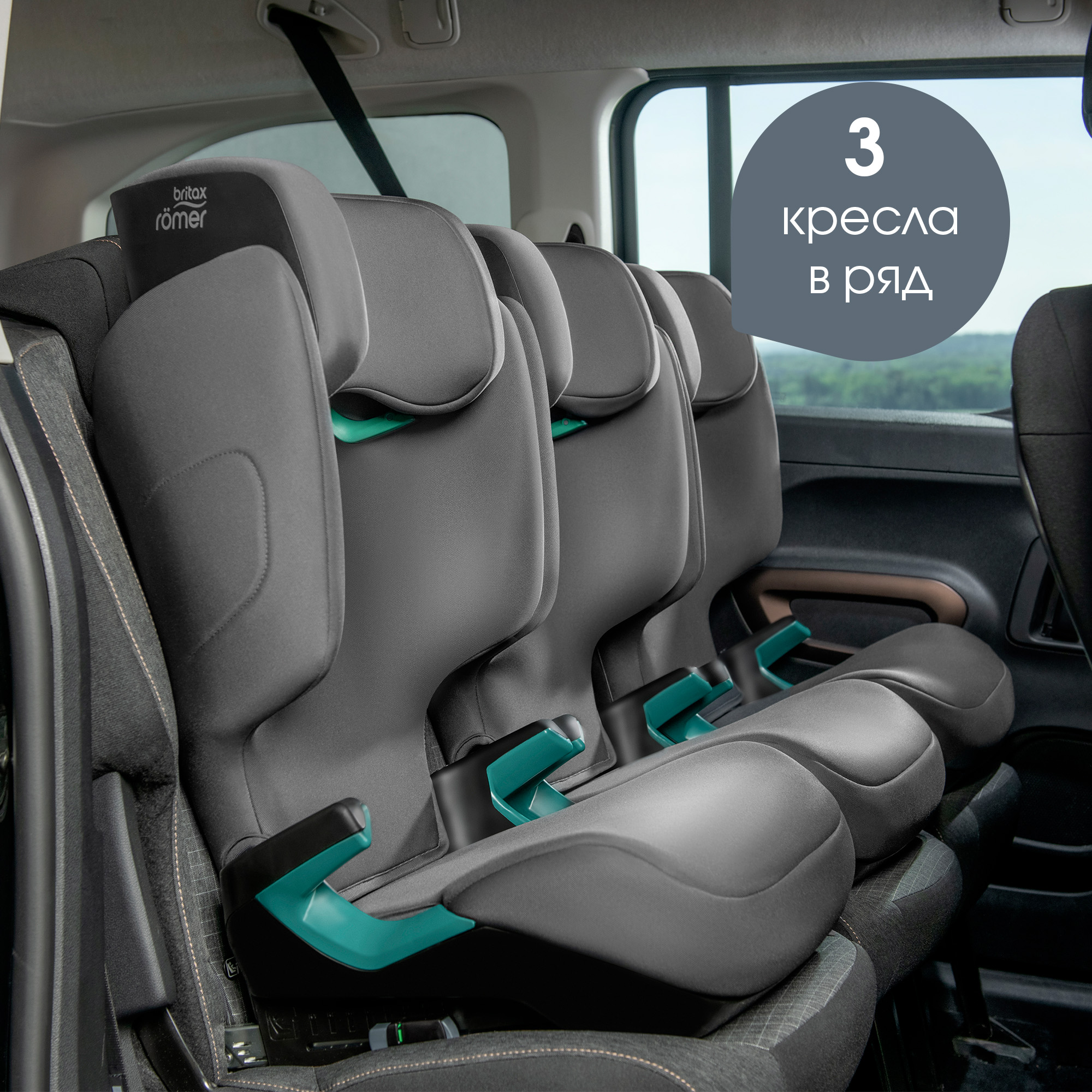 Автокресло Britax Roemer DISCOVERY PLUS 2 Midnight Grey 15 - 36 кг - фото 8