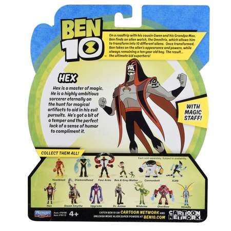 Фигурка Ben10