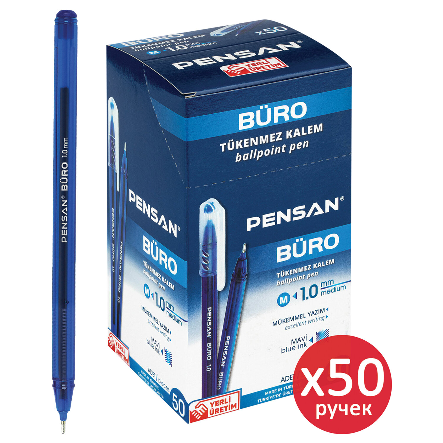 Ручки шариковые PENSAN синие масляные набор 50 штук для школы - фото 1