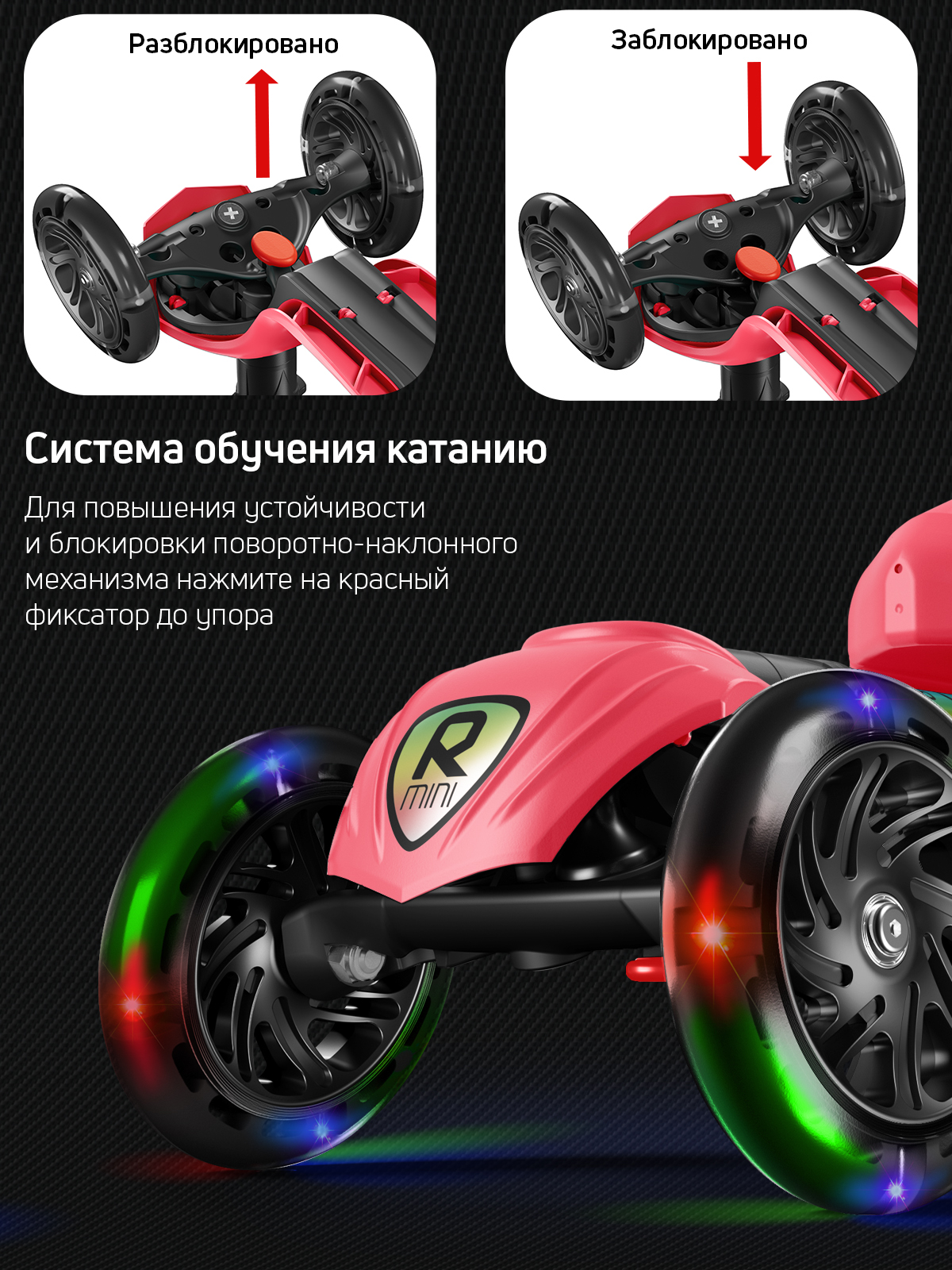 Самокат трехколесный Alfa Mini Buggy Boom светящиеся колёса красный флюр - фото 6