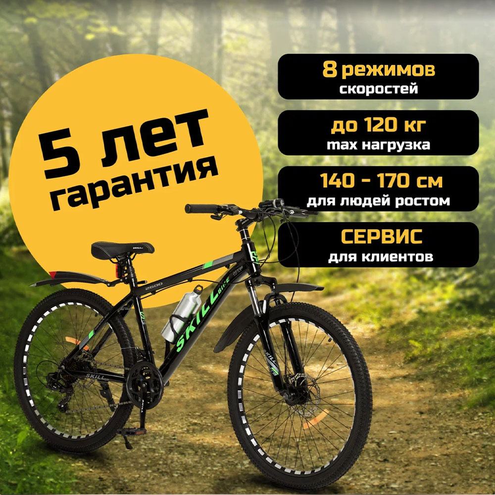 Велосипед Skill Bike blackGreen 3050 купить по цене 17948 ₽ в  интернет-магазине Детский мир