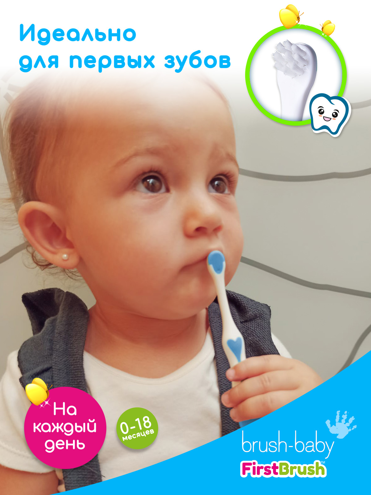 Зубная щетка Brush-Baby FirstBrush от 0-18 мес 2шт голубая - фото 4