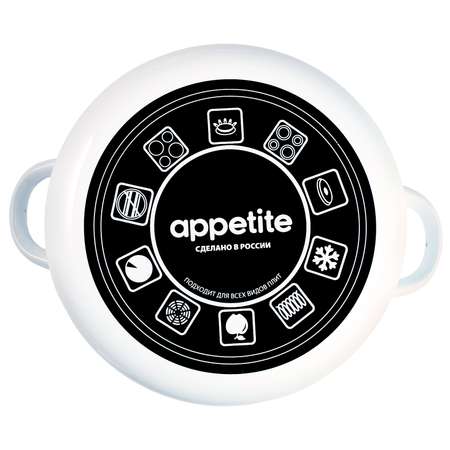 Кастрюля APPETITE Veggies 4 л