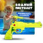 Револьвер водный 1TOY