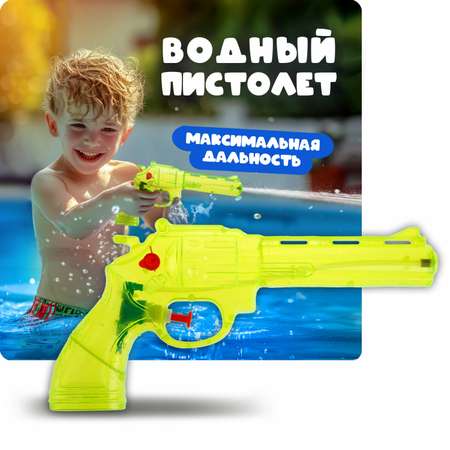 Водяной пистолет Аквамания 1TOY Револьвер детское игрушечное оружие игрушки для улицы и ванны салатовый