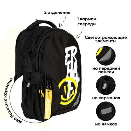Рюкзак Erhaft Смайл