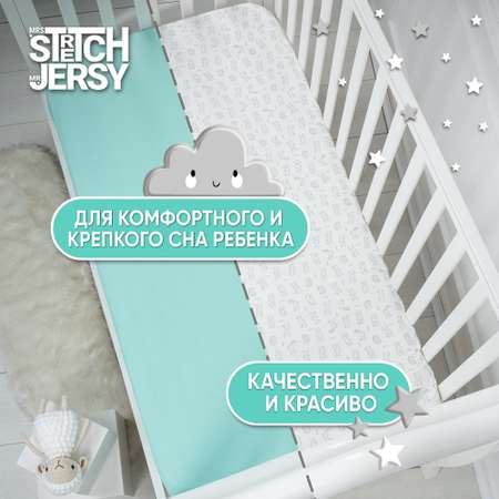 Простынь на резинке 120х60 Mrs.Stretch Mr.Jersy натяжная трикотажная 2 шт цвет мятный горох/серые зайцы