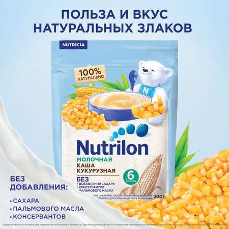 Каша молочная Nutrilon кукурузная 200г с 6месяцев