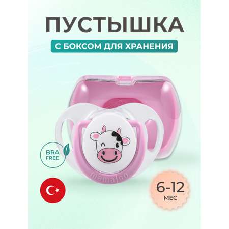 Пустышка Mamajoo силиконовая с боксом для хранения 6+ мес cow