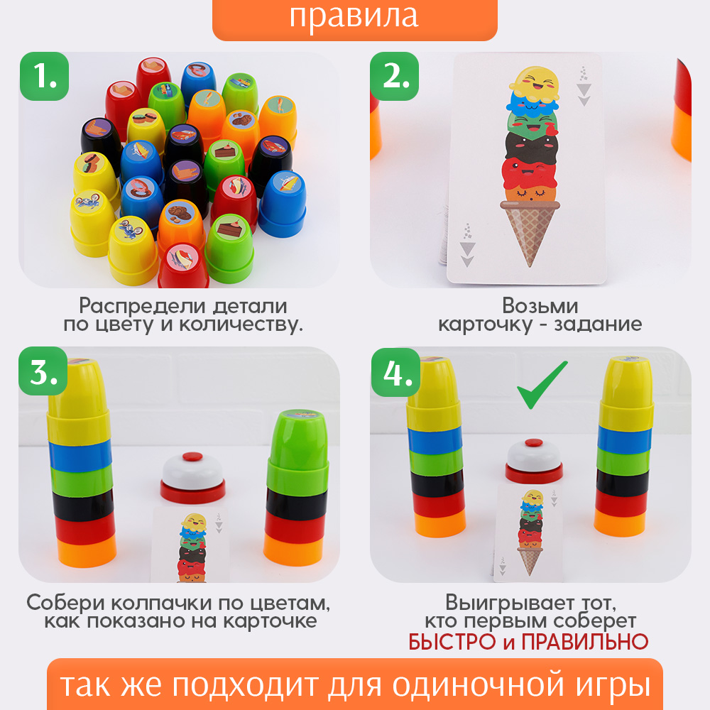 Настольная игра TIPTOPOLIS "Цветные колпачки" - фото 2