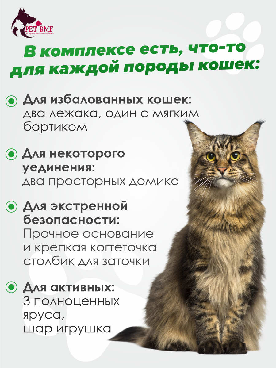 Домик для кошки с когтеточкой Pet БМФ Бежевый - фото 14