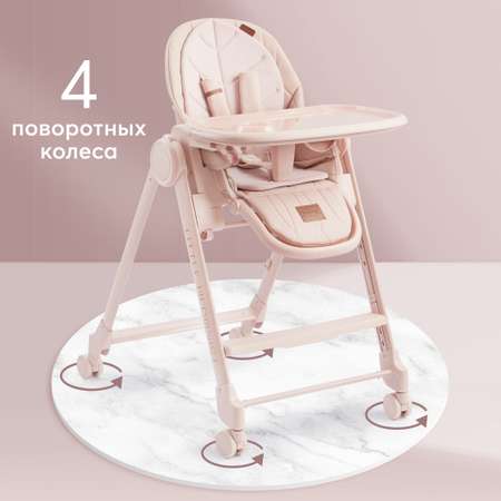 Стульчик для кормления Happy Baby Berny Lux трансформер