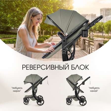 Коляска трансформер Aimile Adventurer