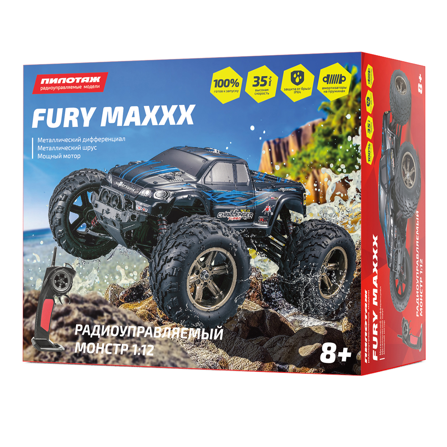 Автомодель Pilotage(Пилотаж) РУ 1:12 Monster Fury Maxxx RC63218 купить по  цене 4370 ₽ в интернет-магазине Детский мир