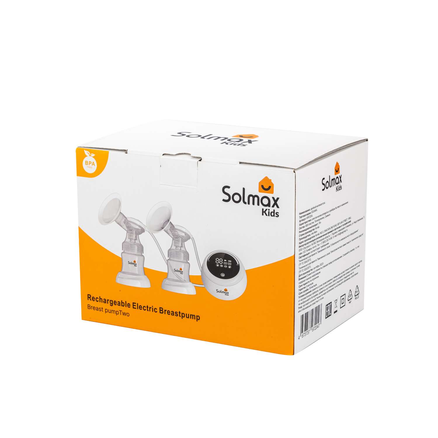 Электрический молокоотсос Solmax двойной для матери с сенсорным дисплеем и бутылочками 2200 mAh - фото 13