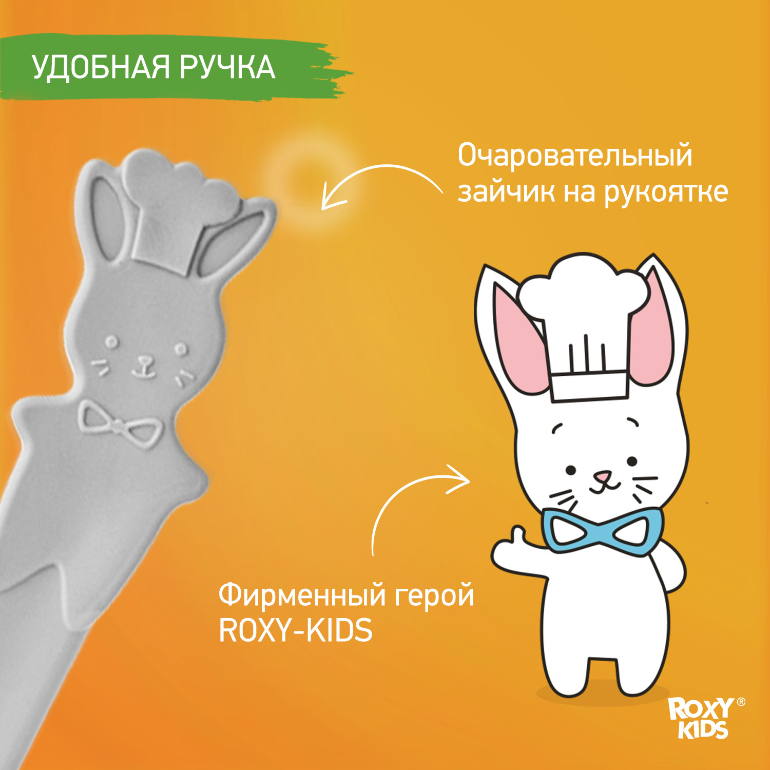 Набор ложек ROXY-KIDS для первого прикорма bunny cook цвет серый - фото 6